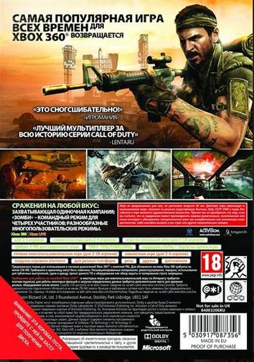 Call of Duty: Black Ops - Детали российского релиза (Обновлено 7.11 )